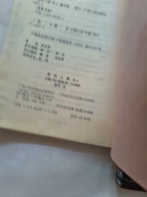 香初上舞 再上 终上三本合售