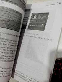 ADOBE PREMIERE PRO CS6标准培训教材 扉页有字