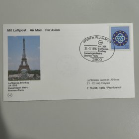 FP101首航片汉莎航空公司首飞1986年3月31日LH1326德国不来梅-巴黎 一张 如图