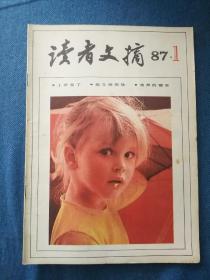 读者 1987/01-04  07-09 11 8期合售 可拆卖 每期2元 品相如图，自然黄旧灰脏 破损 等等瑕疵 买家自鉴。提醒一下，杂志品相不能和书相比，避免不了自然旧黄灰脏，折痕，封面封底塑膜起鼓等等瑕疵，恕不一一拍照描述，品严者慎拍。非职业卖家，没有时间来回折腾，快递发出后恕不退换，谢谢理解。