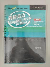 体验英语系列教程 剑桥英语 （青少版） 第2级 教学包 （教师资源+教师用书） 2本合售