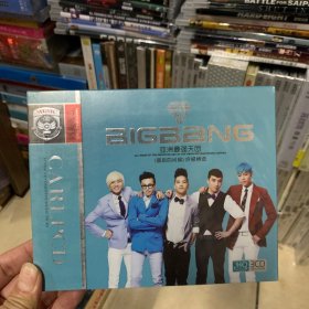 歌曲cd Big Bang 大爆炸 韩国组合 3cd