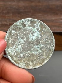 一枚老银元1179
