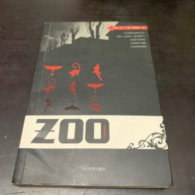 ZOO