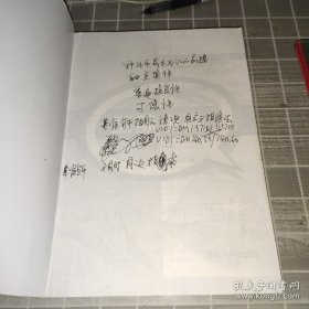 国际金融/21世纪经济管理精品教材·金融学系列