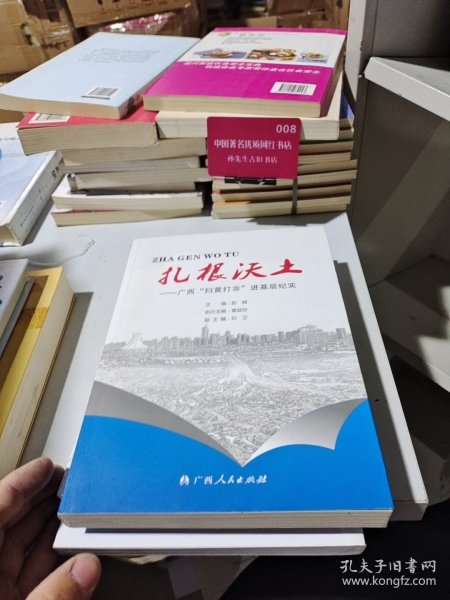 扎根沃土：广西“扫黄打非”进基层纪实