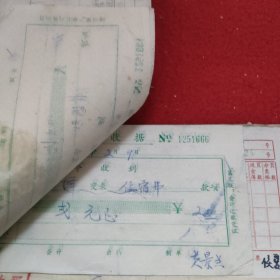 D 【新华社湖南分社帐本】时间跨度：1980年一1981年2月4日一3月12日（之八），历任社长，高级编辑，高级记者，作家等签名数百处，票厚厚一本，一二百页，火车票等票据数百至上千份。刘振贵，李业英，刘诗训，胡敏如等社长，陈四益，孙忠靖，杨善清，陈雅妮，钟敬德，文伯其，孟凡夏，易凯林，刘见初等高级编辑，记者多处签名，图未拍完，另有续图