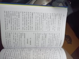 写作成语速成大词典