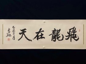 李锋