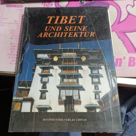西藏古迹