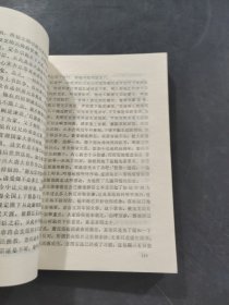 南唐演义