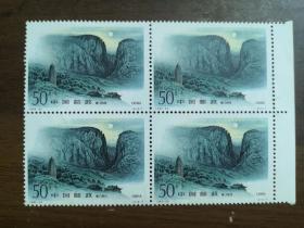 1995-23邮票 嵩山