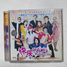 快乐2004 2VCD