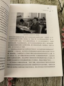 吴正宪与儿童数学教育