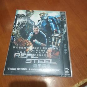 铁甲铜拳DVD