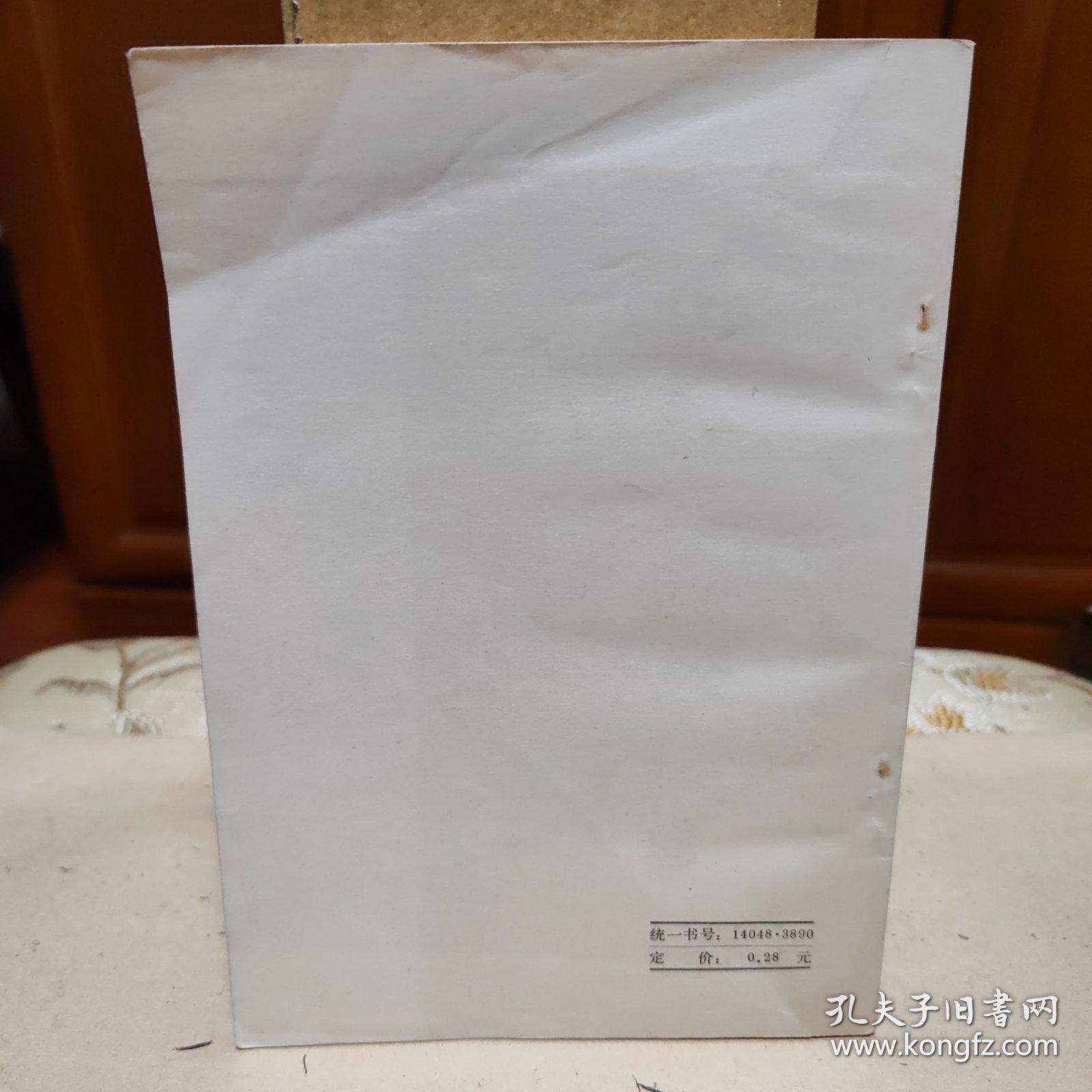 疮疡经验录