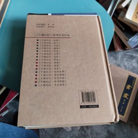 十堰记忆丛书:民歌第一、三、四卷