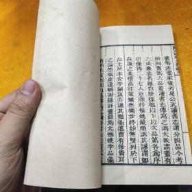 好品-64年-69年艺文印书馆影印出版《百部丛书集成》古畫品錄-1册全