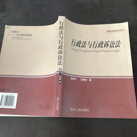 中国政治精神之演进：从孔夫子到孙中山