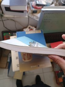 考古文物与现代科技