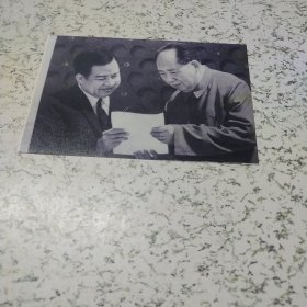 《毛泽东和西哈努克亲王在一起》翻版照片一张（小开本）