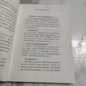 愉悦回路：大脑如何启动快乐按钮操控人的行为