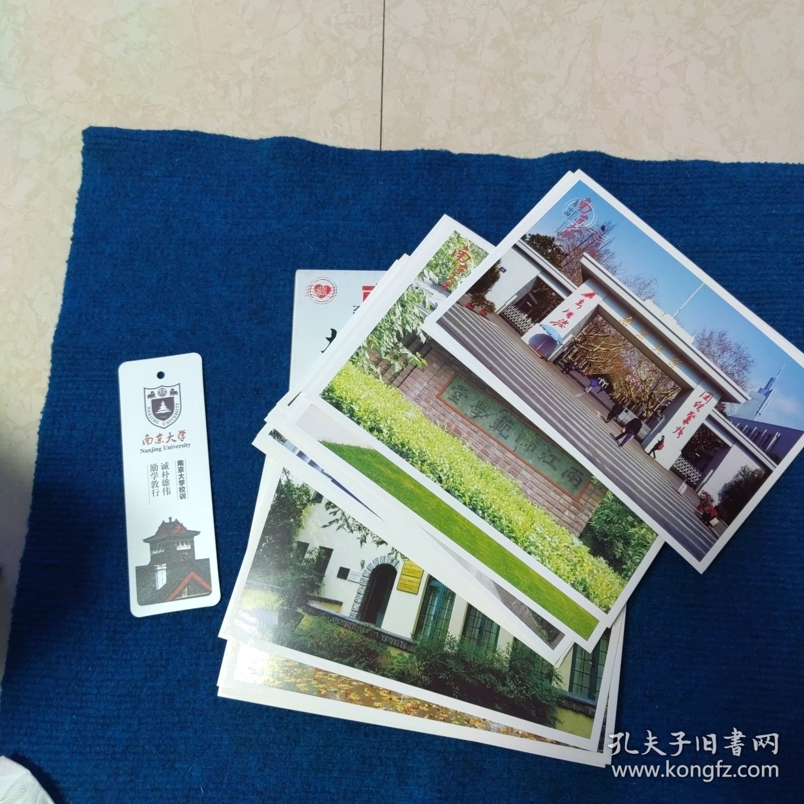 南京大学 憧憬季·系列明信片20张全