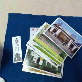 南京大学 憧憬季·系列明信片20张全
