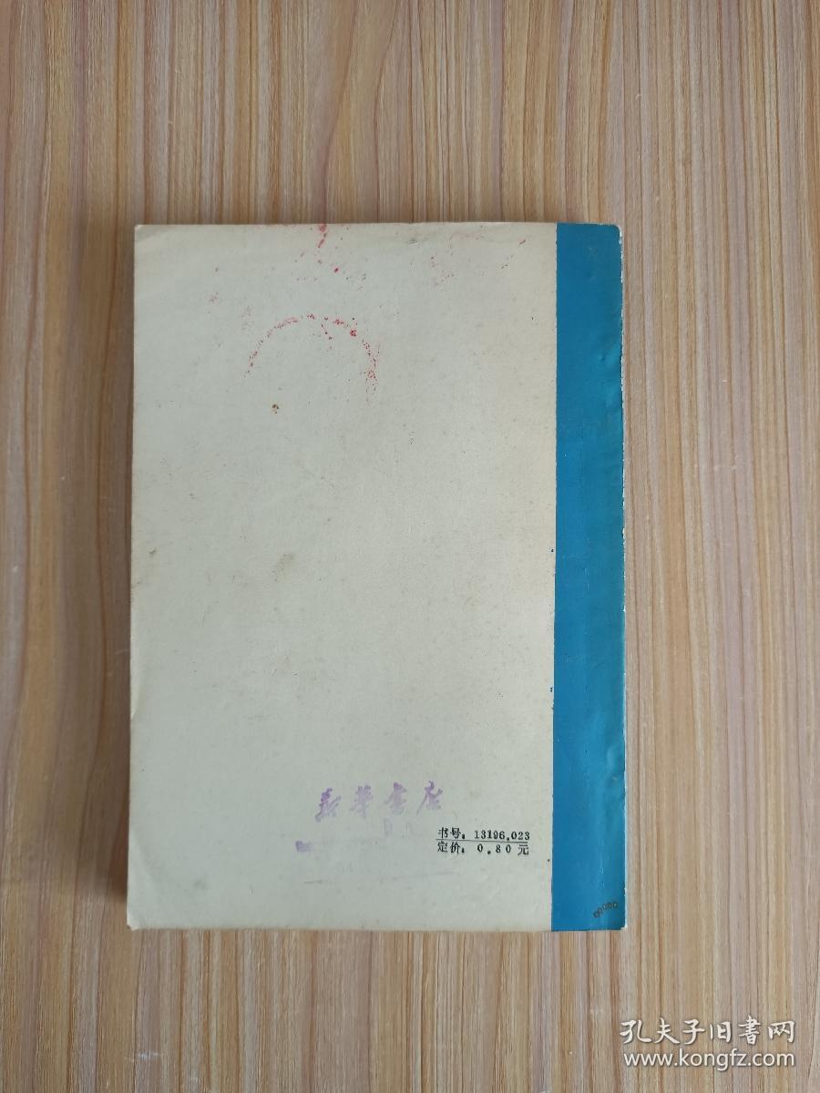 了解科学（英汉对照）