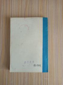了解科学（英汉对照）