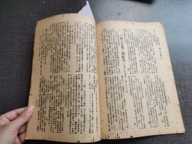 向导第二百号，《中国国民党之危机及其出路》《革命失败之责任问题》共产党早期刊物