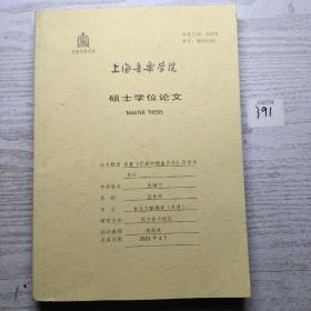 译著《巴赫的键盘作品》及学术书评