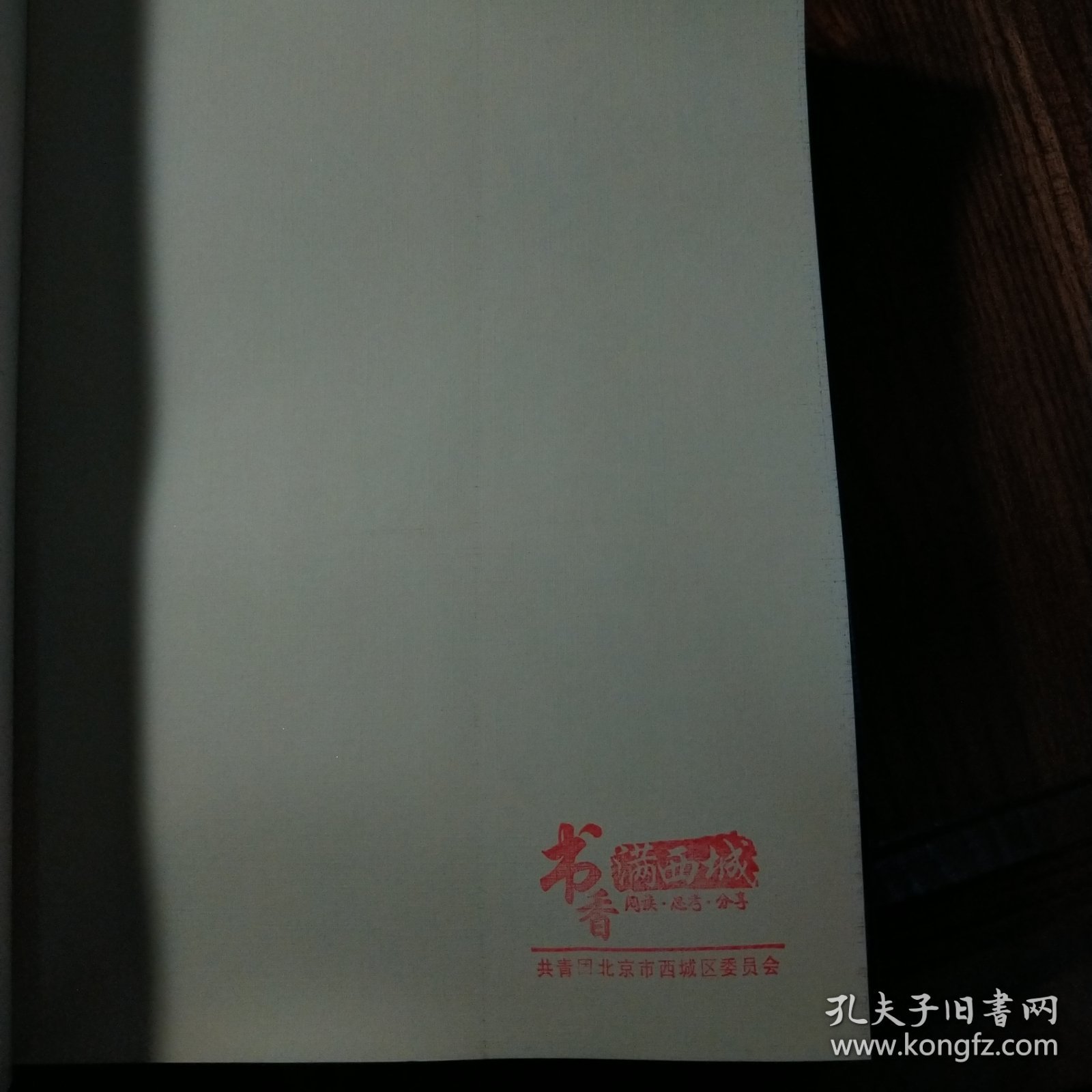 曾国藩（全三册）（长篇历史小说经典书系）