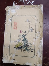 《西夏纪事本末》线装本、清代光绪版，书本有些蛀。封面、封底页有点蛀缺，书内干净整洁、完整。(1——36卷)上海㨗记书局石印，书内有盖二枚收藏章。