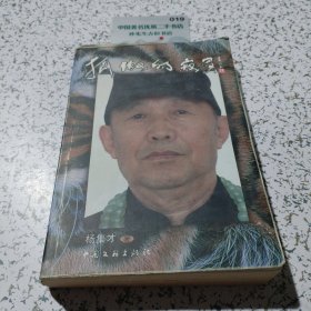 孤傲的寂寞