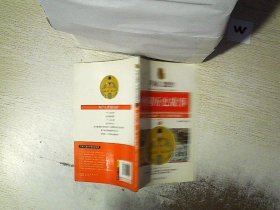 写给儿童的中国历史故事 三四五六年级中小学生课外读物 6-12岁 青少版（全套共8册）