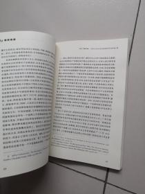 清华法治论衡（第18辑）：宪制与制宪（下）