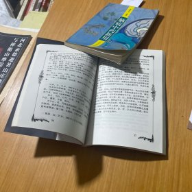 龚去非——中国百年百名中医临床家丛书