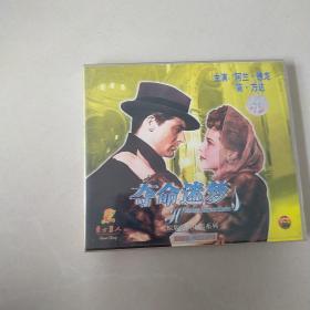 光盘：夺命迷梦【盒装 2碟】，