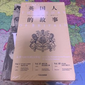 英国人的故事：从罗马时代到21世纪