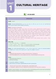 全新正版 重难点手册高中英语必修第二册RJ2021春季新教材 伏森泉 9787562291473 华中师大