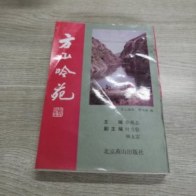 松下幸之助经营之道