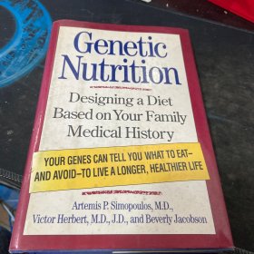 Genetic Nutrition