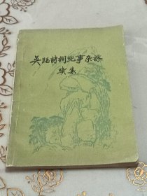 现货天天发无笔迹实物拍摄