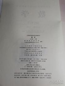 数学:九年级.下册