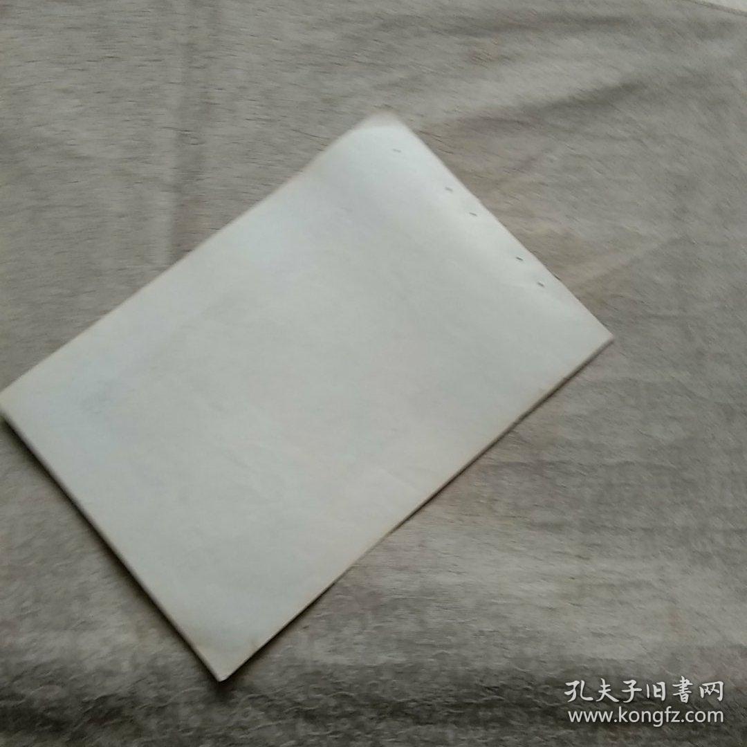 点击查看原图 年画缩样单张 少林寺