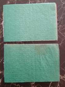 1949年《毕业临别赠言》一组2册合售，其中最后有几页是52年的，尺寸：14*9.5，品如图 。
