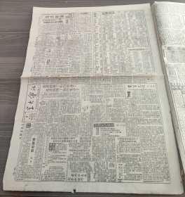 文汇报1951年3月9日纪念三八国际妇女节首都各界妇女隆重集会上海三十万妇女昨示威游行大金字塔香烟，在四国外长预备会议上苏联提出议程草案，我志愿军防空部队击毁敌机十二架我出席和理会代表团长郭沫若凯旋返抵北京苏最高苏维埃举行会议