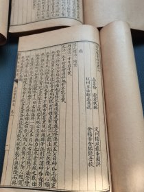 一线收货：潛齋醫學樷書十四種《王氏医案续编八卷》‌《重庆堂随笔上下卷》《医砭》《言医》《愿体医话》《古今医案按选四卷（有三本合订本）陈念祖〈急救異痧經騐奇方〉〈瘟疫明辨〉〈十乐神书注解〉〈时方歌括上下卷〈张景岳新方砭4卷〉陈修园〈金匮方歌括6卷〈金匮要略淺注5卷〉〈时方妙用4卷〉张诞先〈伤寒舌鉴.眼科捷径〉〈喉证要旨〈霍乱论〉〈吊脚痧方论〉〈急校精症要法〉其中一本段线，共24本（请看详细描述）