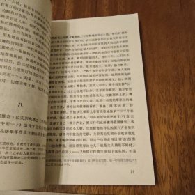 贵族之家